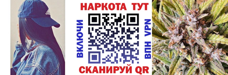 Хочу наркоту Сосенский MDMA АМФЕТАМИН Гашиш APVP Cocaine