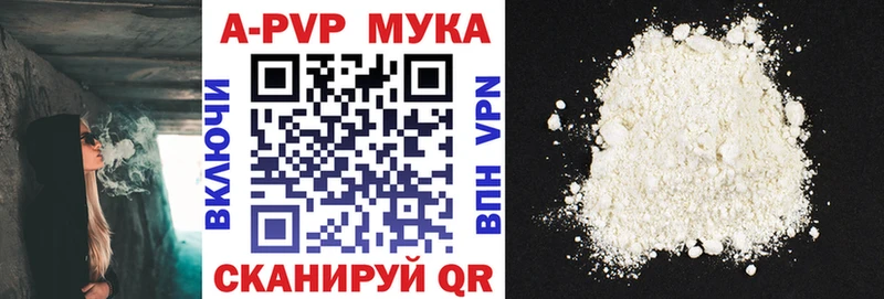 Alpha-PVP крисы CK  hydra вход  Сосенский 