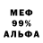Метадон VHQ Sergii Masluk