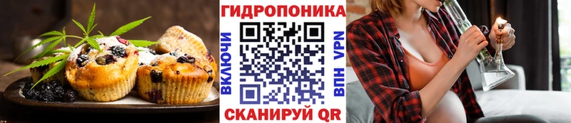 где купить наркотик  Сосенский  Еда ТГК конопля 