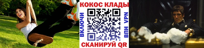 КОКАИН Перу  Сосенский 
