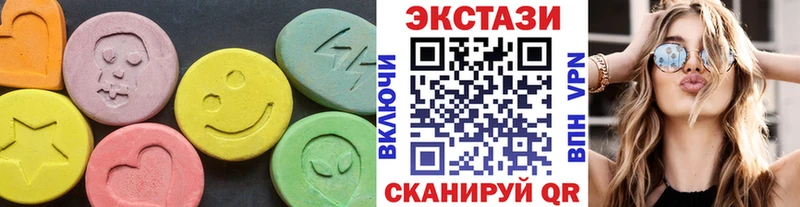 где купить наркотик Сосенский Ecstasy 280мг