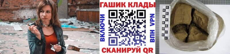 как найти   Сосенский  ГАШ индика сатива 