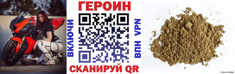 где найти   Сосенский  Героин хмурый 