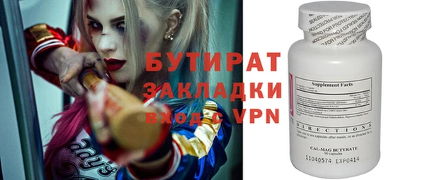стафф Алексин