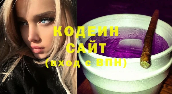 спиды Покров