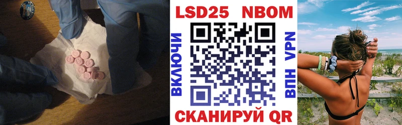 цена   Сосенский  Лсд 25 экстази кислота 