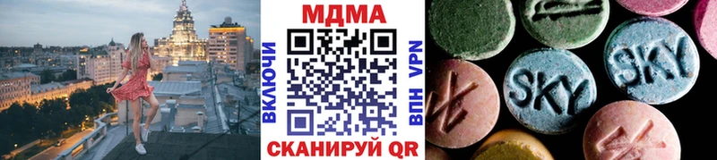 МДМА VHQ  Сосенский 