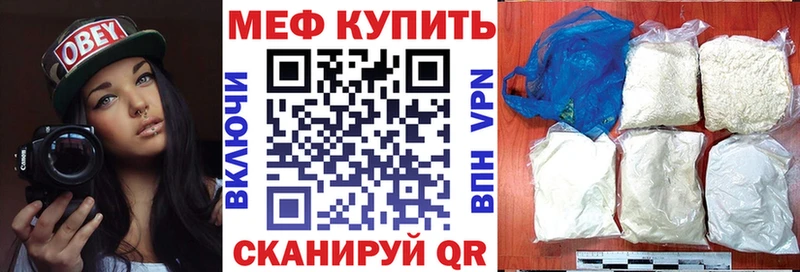МЕФ мука Сосенский