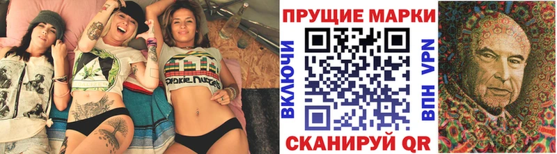 Марки NBOMe 1,8мг  Сосенский 