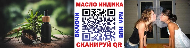 ТГК жижа  KRAKEN маркетплейс  Сосенский 