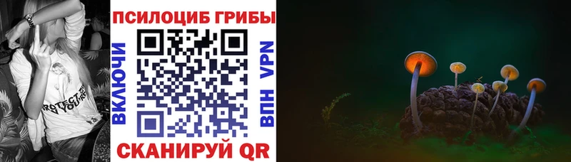 blacksprut ТОР  купить   Сосенский  Галлюциногенные грибы мухоморы 