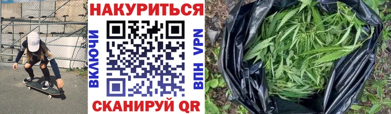 маркетплейс Telegram  мега как зайти  Сосенский  Бошки Шишки AK-47 